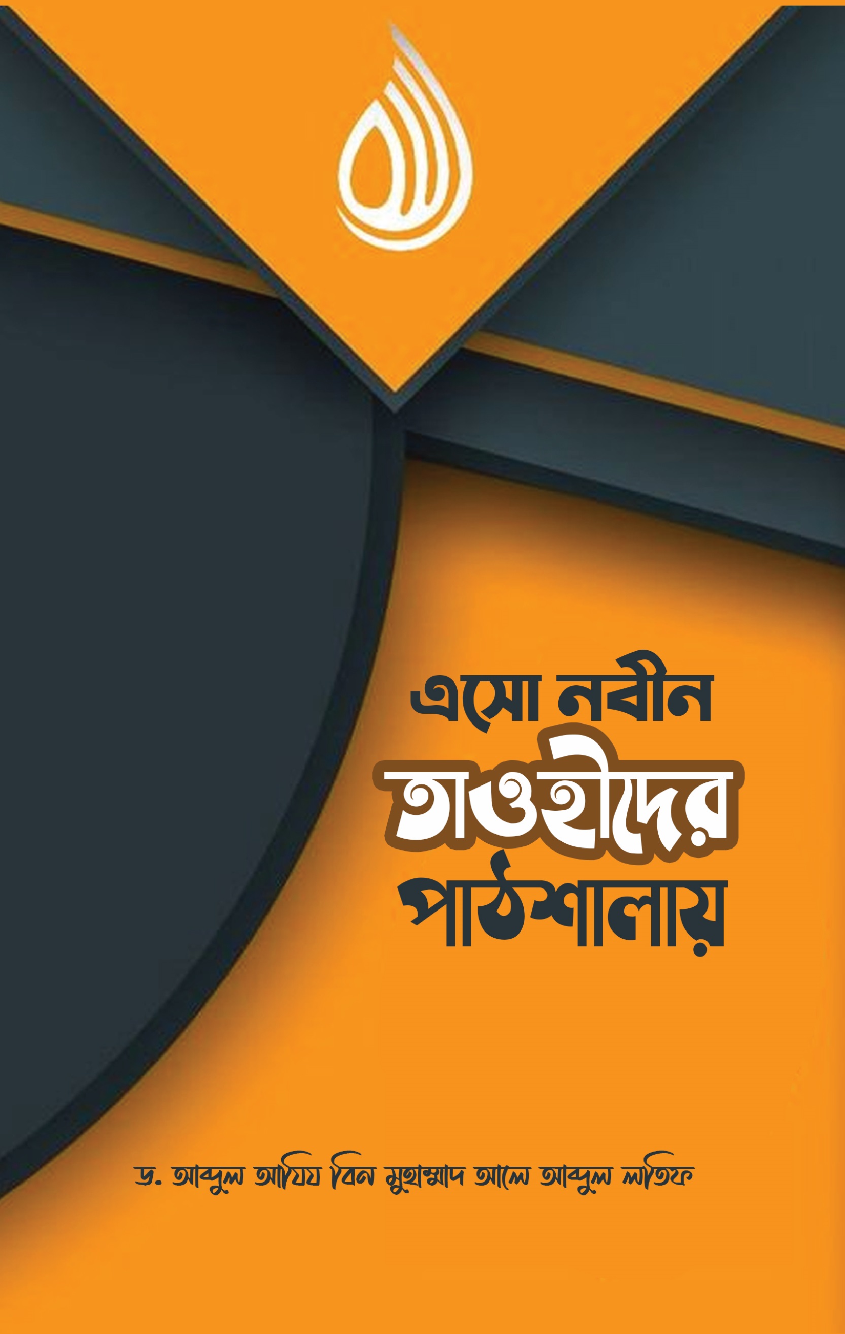 durbar_shop Books